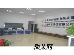 上海騰農(nóng)冷鏈物流 專業(yè)食品控溫運輸與全國配送服務