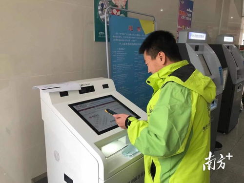 肇慶上線(xiàn)企業(yè)信用報(bào)告自助查詢(xún)服務(wù)，助力企業(yè)高效獲取信息