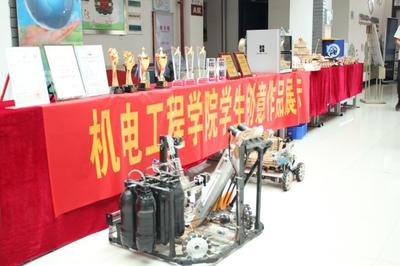 機電工程學院舉辦2024級新生暨家長數字創意作品展，打造創新展示平臺